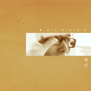 穷山沟睡老女人小说合集
